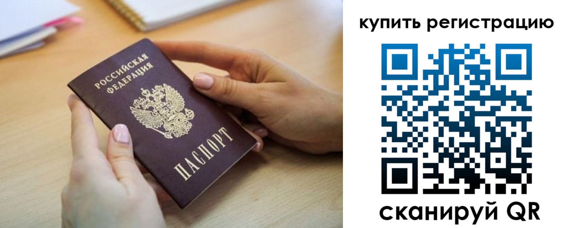 форма 3 в Иркутске