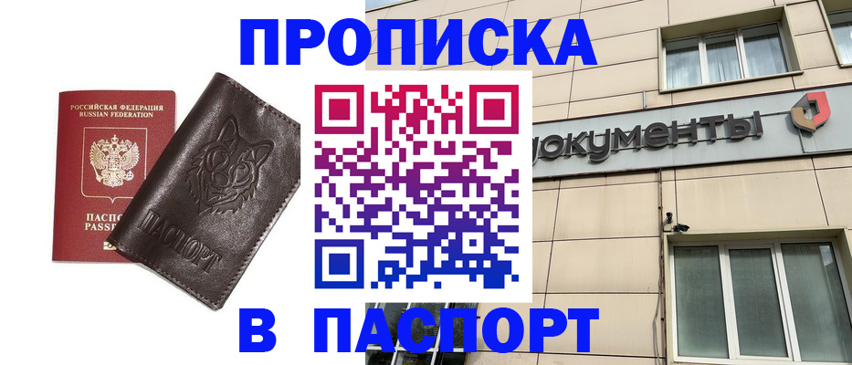 форма 3 в Иркутске